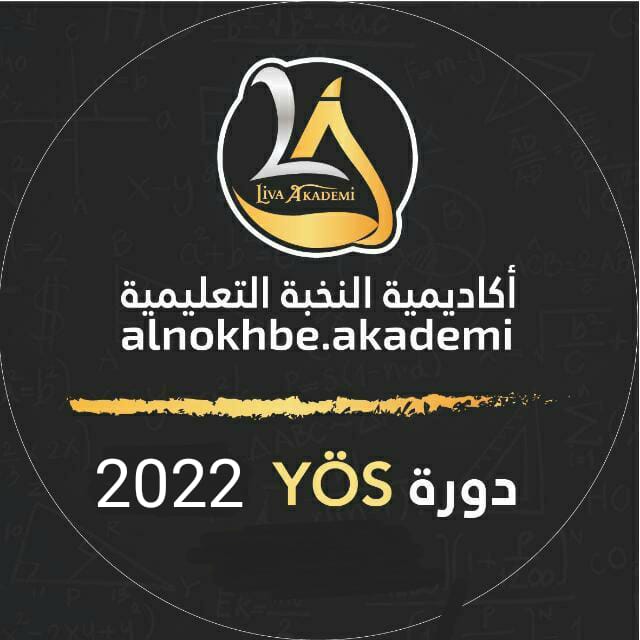 2021 - 2022 YOS